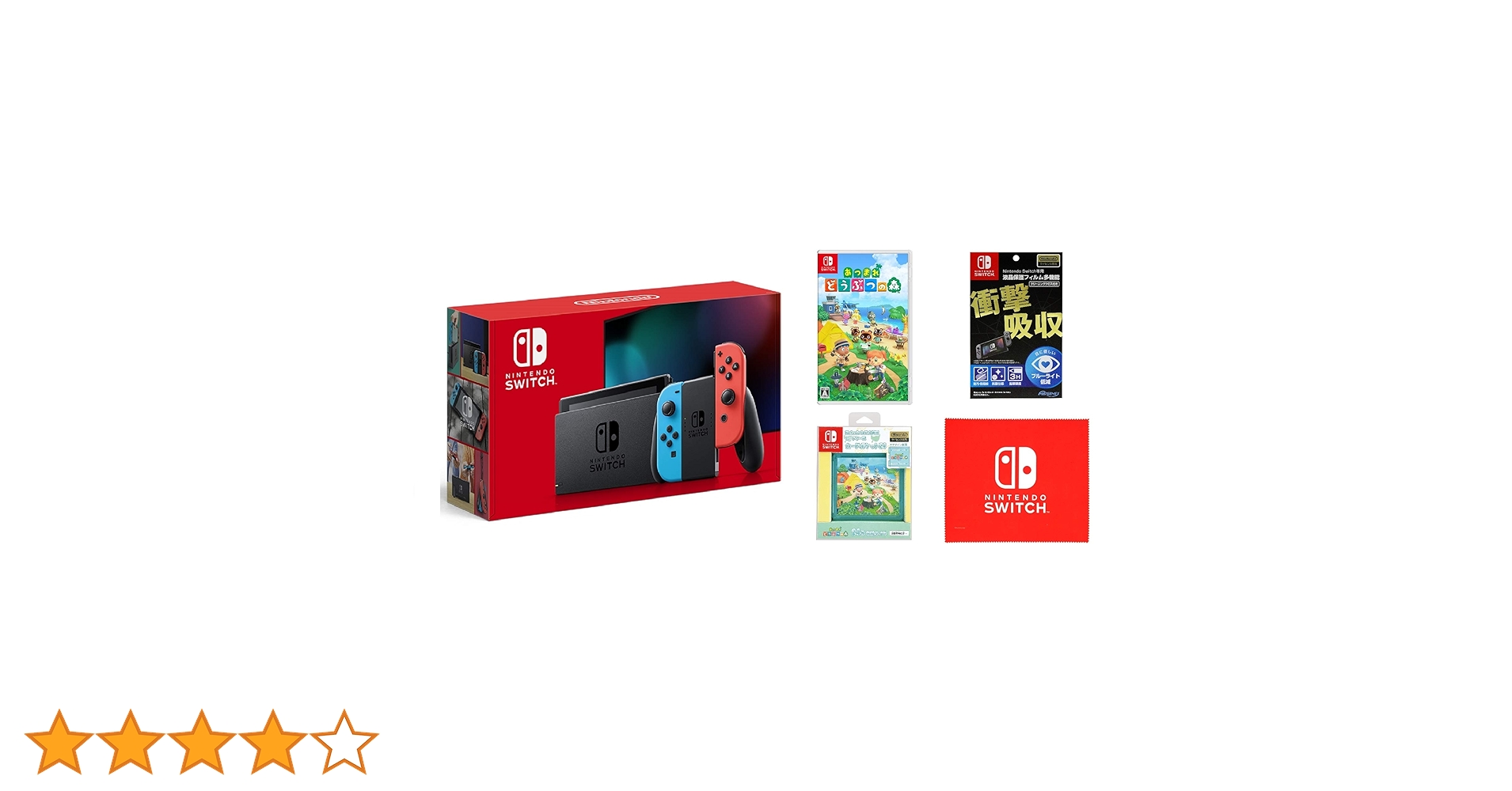 Amazon.co.jp: Nintendo Switch 本体 (ニンテンドースイッチ) Joy-Con